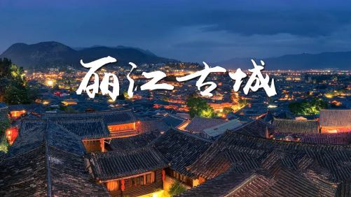 云南玉龙雪山丽江海拔多少米