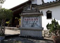 梁河南甸土司衙门图片|梁河南甸土司衙门门票多少钱|梁河南甸土司衙门在哪里