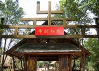 布朗族寨图片|布朗族寨门票多少钱|布朗族寨在哪里