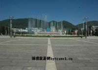 鲁甸县文化广场图片|鲁甸县文化广场门票多少钱|鲁甸县文化广场在哪里