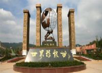禄丰恐龙博物馆图片|禄丰恐龙博物馆门票多少钱|禄丰恐龙博物馆在哪里