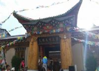 扎雅土司庄园图片|扎雅土司庄园门票多少钱|扎雅土司庄园在哪里