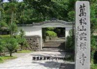 万松山图片|万松山门票多少钱|万松山在哪里