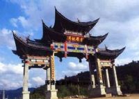 姚关古镇图片|姚关古镇门票多少钱|姚关古镇在哪里