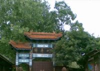 峨山锦屏山风景区图片|峨山锦屏山风景区门票多少钱|峨山锦屏山风景区在哪里