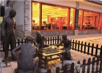 新天地步行街图片|新天地步行街门票多少钱|新天地步行街在哪里