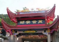 朋晋文昌宫图片|朋晋文昌宫门票多少钱|朋晋文昌宫在哪里