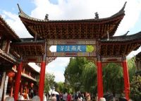 天雨流芳石牌坊图片|天雨流芳石牌坊门票多少钱|天雨流芳石牌坊在哪里