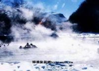 白河温泉图片|白河温泉门票多少钱|白河温泉在哪里