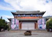 四方听音广场图片|四方听音广场门票多少钱|四方听音广场在哪里
