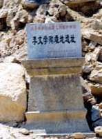 乌龟山图片|乌龟山门票多少钱|乌龟山在哪里